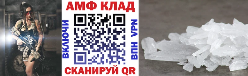 blacksprut Канск АМФЕТАМИН Premium