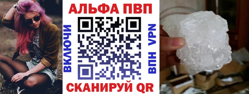 купить   Канск  мега   A PVP VHQ 