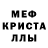 Amphetamine Розовый DimMonsta