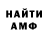 АМФЕТАМИН VHQ PartiZan73RUS