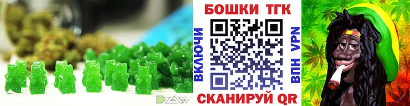 Еда ТГК конопля  купить наркоту  Канск 