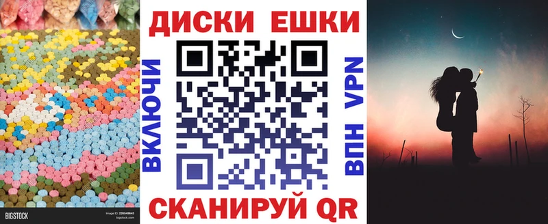сколько стоит  дарк нет формула  Экстази DUBAI  Канск 