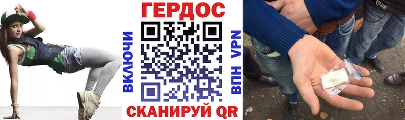 ГЕРОИН VHQ  Канск 