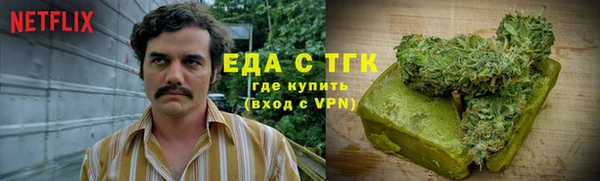 COCAINE Абинск