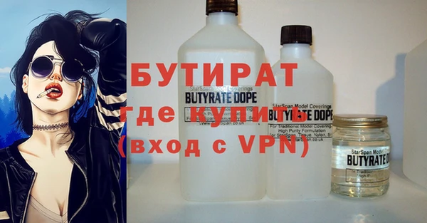 не бодяженный Абдулино
