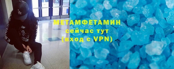 спиды Покровск