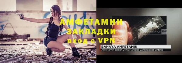 COCAINE Абинск