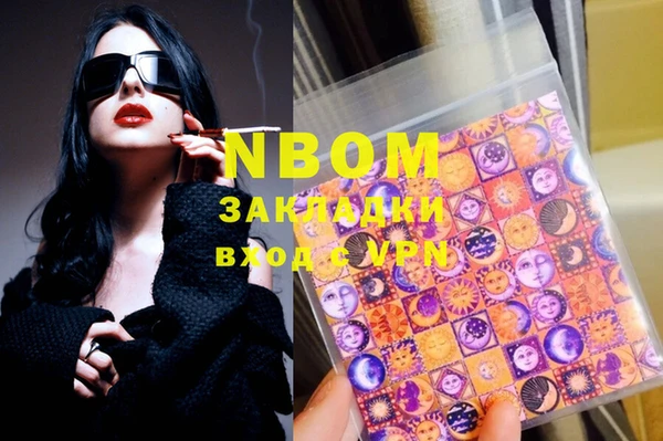 COCAINE Абинск