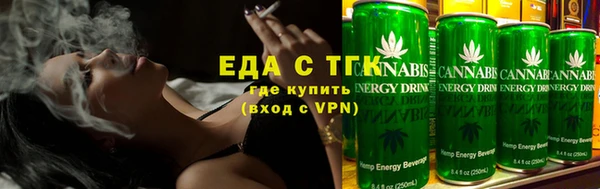 каннабис Покачи