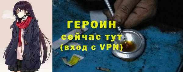 COCAINE Абинск