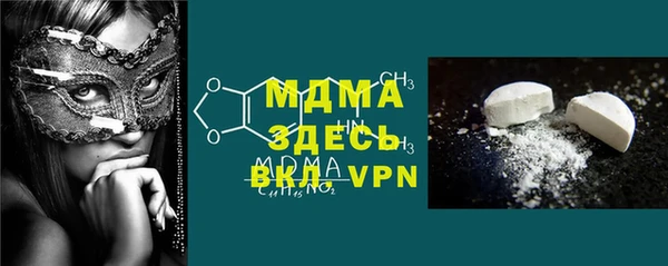 спиды Покровск