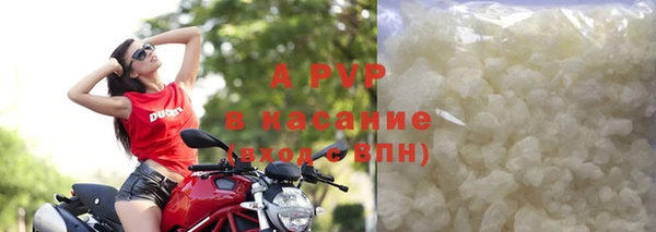 тгк Абаза