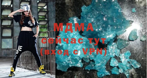 тгк Абаза
