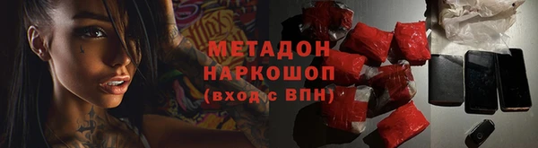 не бодяженный Абдулино
