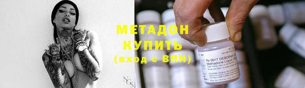 COCAINE Абинск