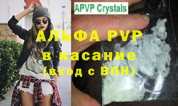 COCAINE Абинск