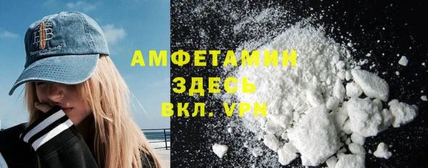 COCAINE Абинск