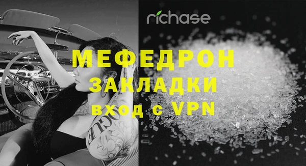 тгк Абаза