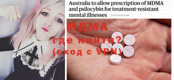 COCAINE Абинск
