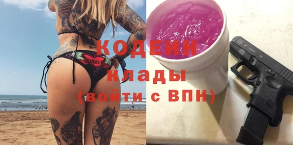 не бодяженный Абдулино
