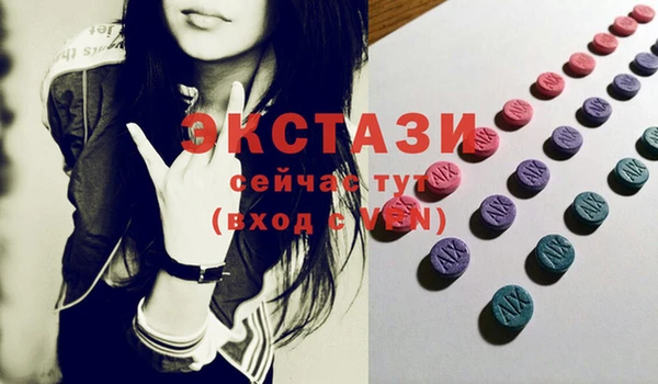 COCAINE Абинск