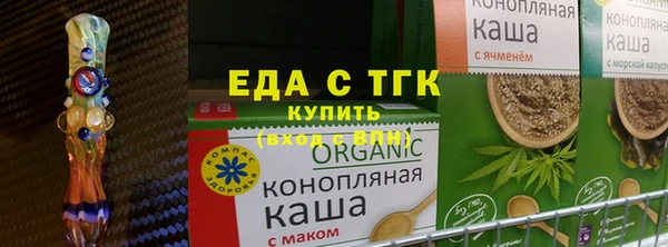 дистиллят марихуана Алексеевка