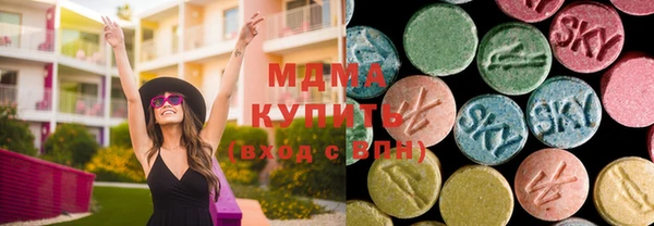 тгк Абаза