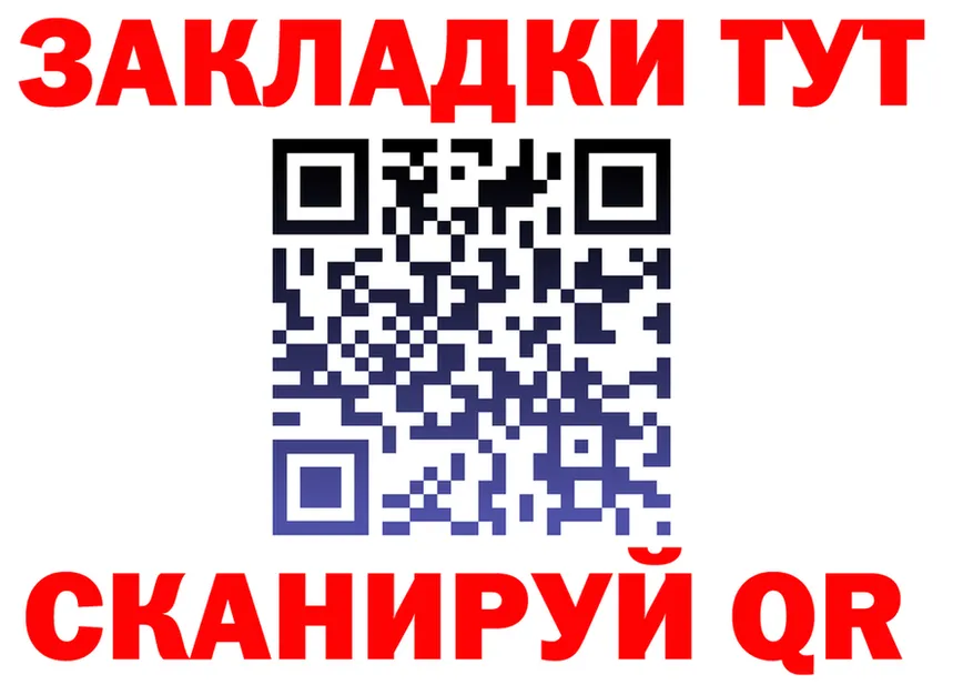 МЯУ-МЯУ мяу мяу ONION shop OMG Канск