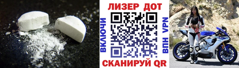 Лсд 25 экстази ecstasy  что такое наркотик  Канск 