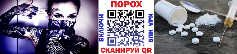 Метамфетамин Methamphetamine  Канск 