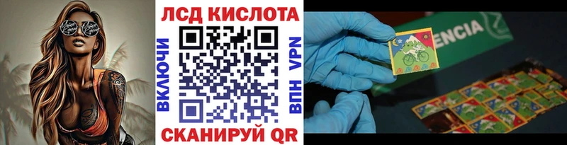 Марки NBOMe 1,8мг  Канск 